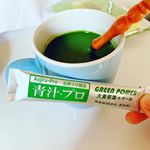 野菜不足が気になっているので、生搾り製法の「青汁・プロ」を飲んでみました🙌まずはじめに、これを見て「試して見ようかなぁ」と思ったかた。水で割ってください。絶対に初めは水で割って…のInstagram画像