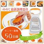 🥕人参三昧🥕普段は、ミートソースやカレーやハンバーグに人参をおろしていたり、ピーラーで人参しりしりを作っていました。こちらの商品は三種類もあり便利そうです。千切りが苦手なので、キャロッ…のInstagram画像