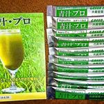 ♡...*゜こちらは。。 。大分県産の大麦若葉とケールがバランス良く配合された、酵素が生きている青汁です🌱🌱🌱非加熱製法だから野菜の栄養と酵素が一緒にとれます🌟🌟国産大麦若葉とケー…のInstagram画像