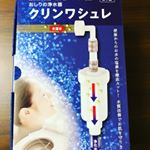 設置してみたらすごく気分がよい！試してよかった🥺💓 #ジェイキューウェイ #クリンワシュレ #塩素除去 #浄水器 #温水便座 #美肌 #美尻 #健康 #ダイエット #monipla #jqway_…のInstagram画像