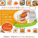 人参を切るといつも大きさがバラバラ😅人参三昧を使って🥕きんぴら🥕人参しりしり🥕サラダ🥕人参入りのパンケーキなどなど作ってみたいです！#ののじ #人参三昧 #人参シリシリ #…のInstagram画像