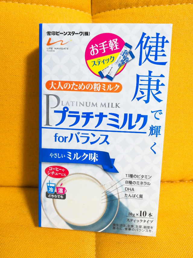 口コミ：☆大人のための粉ミルク⁉プラチナミルクforバランス☆の画像（1枚目）