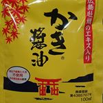 かき醤油で焼きおにぎりしてみました。フライパンで作ったけど、やっぱり焼きおにぎりするには網焼きが１番だなと。醤油は甘味があり、おにぎりに合うようなテイストでした。うま～い。(ノ´∀…のInstagram画像