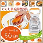 .にんじん🥕しりしり作りたいな〜にんじん大好き🐰🥕..#ののじ #人参三昧 #人参シリシリ #にんじん料理 #にんじんレシピ #monipla #leben_fanのInstagram画像