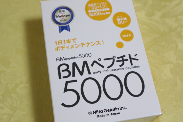 口コミ：年齢に負けないカラダづくりに柚子味コラーゲンゼリーの画像（1枚目）