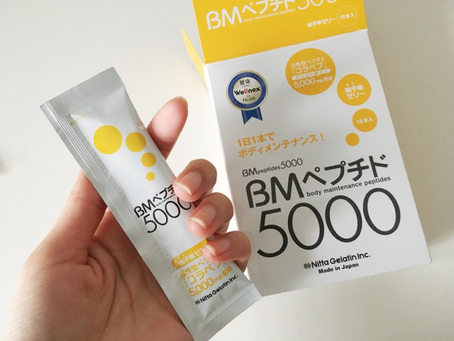 口コミ：柚子味コラーゲンゼリー「ＢＭペプチド5000」★レポの画像（4枚目）