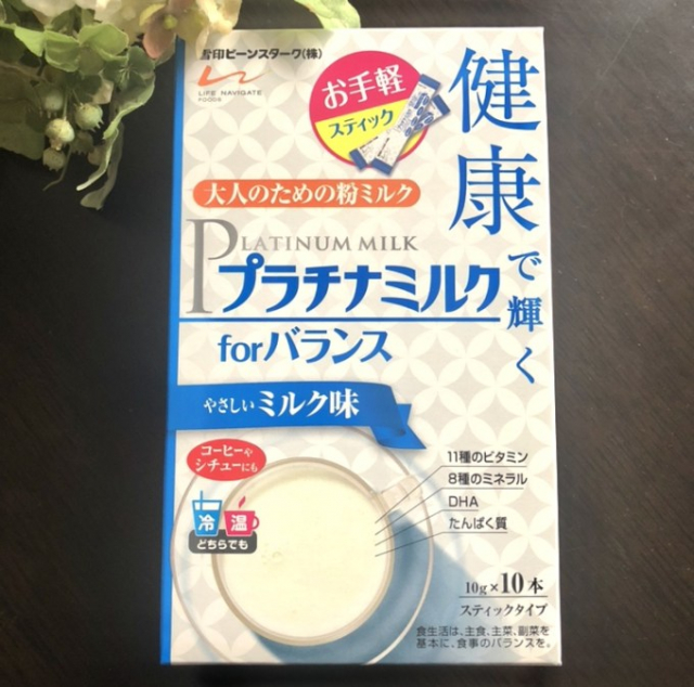 口コミ：大人のための粉ミルク！『プラチナミルクforバランス　スティックタイプ』を飲んでみました♪の画像（1枚目）