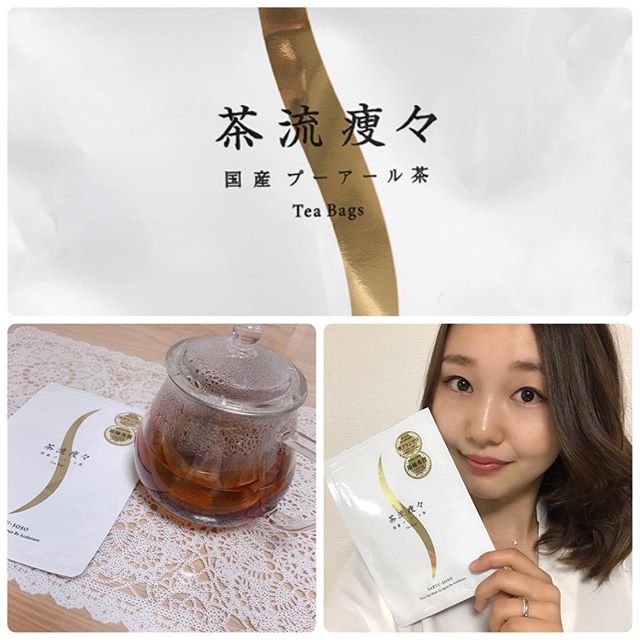 口コミ投稿：.茶流痩々国産プーアル茶*静岡県茶葉100パーセント使用。緑茶を80時間かけてクリーン…