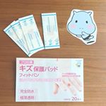 プロ仕様 キズ保護パッド フィットバンを使ってみました完全防水！極薄透明！普段の絆創膏と比べるとガーゼ部分は同じぐらいのサイズですが周りは大きく幅が太いです。シワにならないよう…のInstagram画像