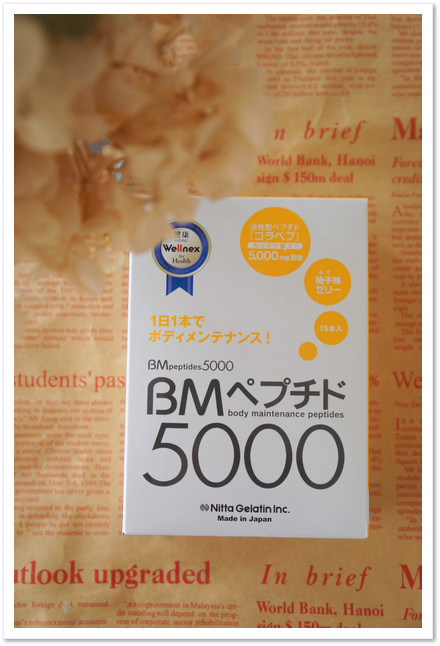 口コミ：美容と健康に大切な成分☆コラーゲンゼリー*BMペプチド5000（柚子味）*の画像（1枚目）