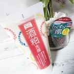 ワフードメイドシリーズに3月22日、新たに仲間入りする..【#ワフードメイド酒粕洗顔 💗】...🌱このシリーズはとても好きで待ってました！的なもの✨.熊本の河津酒造…のInstagram画像