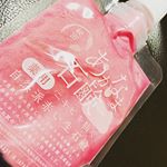 すっぴんの顔が怖すぎた💥Instagramをかなりサボってしまった😂💨💨だけども、すっごい溜まってるからお楽しみに❤..※新しい洗顔が届きました🥰#あかなま石鹸  使ったことあ…のInstagram画像