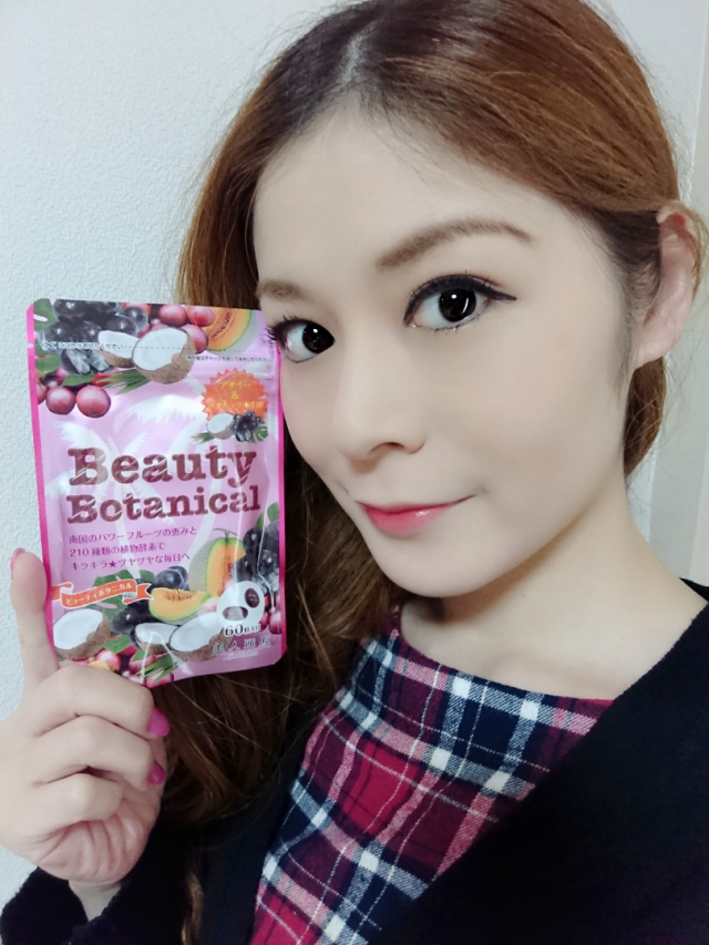 口コミ：Beauty Botanical ♡さよなら「おば細胞」(*>_<*)ﾉの画像（1枚目）