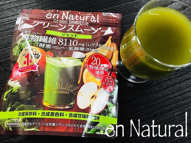 口コミ投稿：en Natural（エンナチラル）のグリーンスムージーを飲んでみました💕＊野菜とフルーツ…