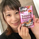 .モアプラスネット様より、『ビューティボタニカル』をお送りいただきました❤︎.抗酸化作用や美容に良い効果があるアサイーポリフェノールを含むカムカム・マキュベリー・ココナッツオイ…のInstagram画像