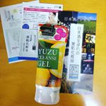 #ゆずクレンズジェル #クレンジング #洗顔 #泡立つクレンジング #もてぎ #栃木 #蔵元美人 #酒蔵 #外池酒造店 #保湿 #monipla #kuramotobijin_fanこれは……のInstagram画像