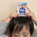 maiyan_rrr✐☡...( 子供用サプリ )#井藤漢方製薬 キッズハグ 骨太セノビロー子供に必要な栄養が手軽においしく摂れるサプリ🍇1日4粒で牛乳2.6杯分のカルシウムが摂れ…のInstagram画像