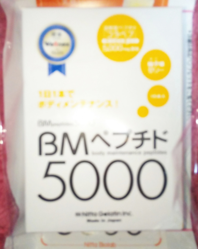 口コミ：【モニター品】全身エイジングケア❤️コラーゲンのニッタバイオラボ・ＢＭペプチド５０００柚子味❤️の画像（1枚目）