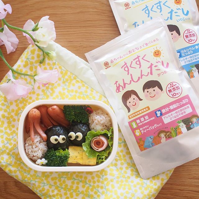 口コミ投稿：.まっくろくろすけ弁当❤︎..今日のおにぎりは、すくすくあんしんだしを使って作りまし…