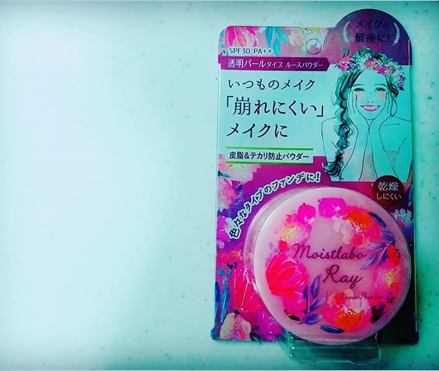 口コミ投稿：今日のおすすめコスメ😁💄💅明色化粧品の【モイストラボRay　ルースパウダー 透明パール…