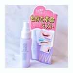 @kokuryudo_cosme.◆ヴィ・ヴィ（vivi）色持ちミスト¥1,200（+tax）3月1日 発売.3月1日に発売したばかりの新商品をお試しさせて頂きとても良…のInstagram画像