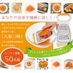 .最近つくりおきレシピにはまっています！キャロットラペ が大好きなのですが、人参を細切りにするのが面倒で面倒で….そんな時に見つけた @nonoji.official さんの、こちらの…のInstagram画像