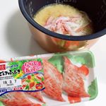 いちまさのピュアふぶきを使って、炊き込みご飯と酢の物を作ってみました。ふわふわ食感で、味がしっかりしてて美味しく、とても裂きやすく使いやすかったです。#いちまさ #カニかま炊きこみごはん …のInstagram画像