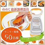 にんじんのサラダやマリネをつくりたい🎶#ののじ #人参三昧 #人参シリシリ #にんじん料理 #にんじんレシピ #monipla #leben_fanのInstagram画像