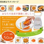 料理に少し加えるだけで、彩が格段にアップする栄養価の高い人参❣️分かっているけど、手間のかかる人参…これがあったら、手軽に必要な分だけ人参が使えそうです🙌長芋の酢の物サラダや、大根サラダに…のInstagram画像