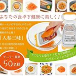 ののじ「人参三昧」モニター募集投稿です🥕✨人参三昧を使って作り料理は、定番のにんじんシリシリ、きんぴら、大根サラダ等々…🐰人参以外の野菜にも使えて１つで「太切り」「おろし」「細切り」ができ…のInstagram画像