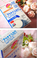 口コミ記事「大人のための粉ミルク」の画像