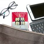 しまのや 琉球醪酢を試してみました。1日3粒で、たっぷりクエン酸とアミノ酸がとれる醪酢サプリメントです。代謝サイクルをサポートする「クエン酸」は米酢の284倍、体の機能をサポートする「…のInstagram画像