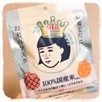 もう何度もリピートしてる #お米のマスク品切れがずっと続いてたけど最近は安定して手に入るから嬉しい🥰プチプラだから気軽に使えるのもいいね✨#cosme #Mask #シートマスク #さ…のInstagram画像