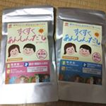丸三食品株式会社さんの『すくすくあんしんだし』お試ししました。小さな子供から大人まで、安心して使うことができる天然素材にこだわって作られただしパックです。離乳食にも使えるとのことだったので、余…のInstagram画像