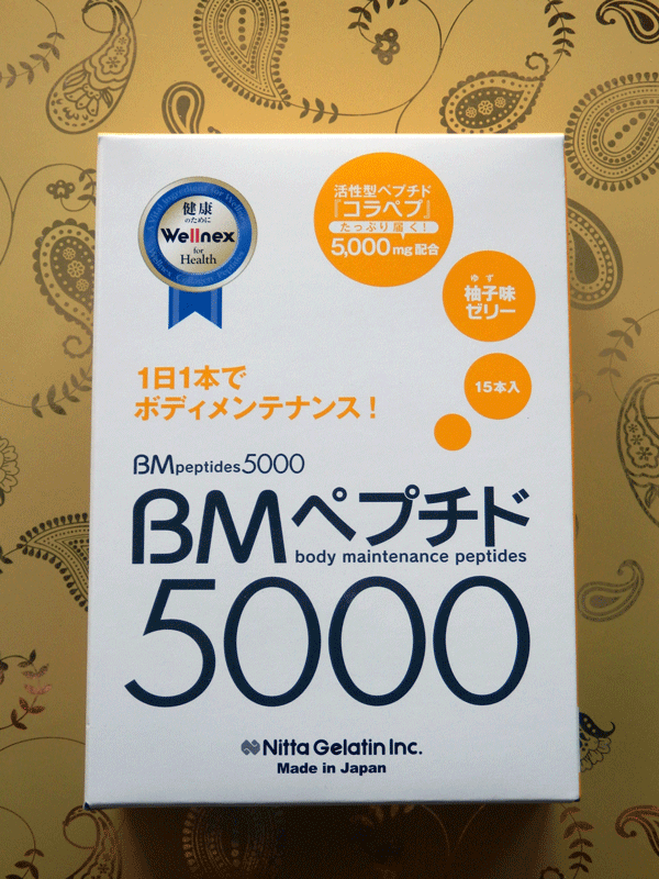 口コミ：「柚子味コラーゲンゼリーＢＭペプチド5000」食べて、美味しくヨガ後のカラダ作り！　の画像（3枚目）