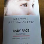 #ダーマルショップ #ベビーフェイスフェイシャルマスク #バリバリマスク#cosme #mask #シートマスク #しっとり #スキンケア #エッセンス #monipla #selan_fan…のInstagram画像
