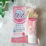 コリラックマのパッケージに胸キュン💕そしてこちら目の下のクマ🐻に効くんだよ🙆‍♀️ 「目の下クマってない？」だって😆可愛すぎ💕クマからクマって面白い😂ベタな感じ好きです😂しかもこちらの…のInstagram画像
