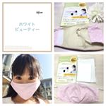 どこで買ったか、知らない方に声かけられました。ホワイトビューティー株式会社の洗えるマスク。花粉症対策、UV対策ができます。高性能フィルターが20枚セット。耳の紐を調節することができます…のInstagram画像