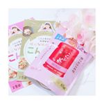 ..✼••┈┈┈┈┈┈┈┈┈┈┈┈┈┈┈┈••✼..こんぶ茶生誕100年目「元祖こんぶ茶」の玉露園さんの梅こんぶ茶♬ここのこぶ茶美味しくって最近漬物にしたときに…のInstagram画像