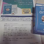 #onaka #機能性表示食品 #おなか #葛の花 #ピルボックス #ピルボックスジャパン #イソフラボン #pillbox #葛の花由来イソフラボン #monipla #pillboxjapan_f…のInstagram画像