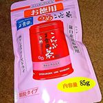 ♡...*゜こちらは。。 。ホッとひと息つくのに飲んで美味しい、そして料理にも使える、梅こんぶです💠💠💠⁡⁡羅臼産昆布使用・梅干し・カルシウム入りの顆粒タイプです🌱🌱⁡⁡たっぷりと使える…のInstagram画像