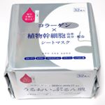 LITS モイストパーフェクトリッチマスクを使っています。コラーゲン・植物幹細胞由来成分を配合したフェイスマスクです。ナチュラルコットン100%でやや薄めのシート、肌にフィットします😊#cos…のInstagram画像