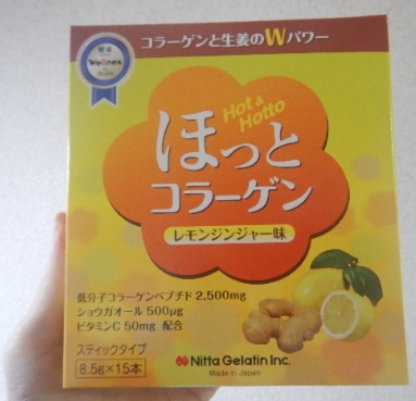 口コミ：冷え性対策は【ほっとコラーゲン】がお薦め♪の画像（1枚目）