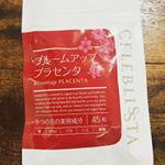 CELEBLISSTA（セレブリスタ）様よりブルームアッププラセンタをお試しさせていただきました♡ とにかく疲れやすくて、デスクワークしてるだけなのに、帰宅するとグッタリ・・・休みの日も、…のInstagram画像