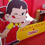 ペコちゃんドラッグストアショー😋・幕張メッセで行われている「第19回JAPANドラッグストアショー」の『ホリカホリカ』のペコちゃんブースに来ています💖・本日、最終日‼️17…のInstagram画像