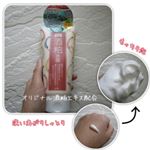 #pdc #ワフードメイド その名も　「酒粕洗顔」！！🍶酒粕は日本酒を作る際に出る副産物。昔から「酒粕を扱う杜氏の手が美しい」と言い伝えられていることに着目し作られました。🍶素材に…のInstagram画像