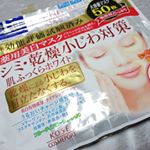 購入品コスメ🔸🔸【#薬用美白肌ホワイトマスク 】🔸🔸🔸🔸🌱シミ・乾燥・小じわ対策のエイジングケアが出来るフェイスマスク。🔸🔸美白有効成分ナイアシンアミド配合…のInstagram画像