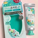 透明感のあるさらさら肌に*ﾟ#ピディット #オイルコントロールベースオススメの#化粧下地 をご紹介します:*･ﾟ☆ニキビやニキビ跡などの#赤みをカバー し、気になるテカリを抑えて#…のInstagram画像