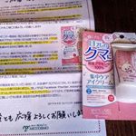 tsutayohattori#PR #ミックコスモ #コリラックマ #ホワイトラベル #クマトール #プラセンタ #アイクリーム #ミックコスモ #monipla #miccosmo_fanメ…のInstagram画像