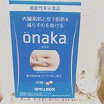 【onaka】というｻﾌﾟﾘをお試しさせて頂きました♥﻿﻿お腹周りの皮下脂肪や内臓脂肪にｱﾀｯｸしてくれるんだって🤔💡✨﻿﻿最近ｻﾗﾀﾞやﾖｰｸﾞﾙﾄ中心に食べてるんだけど、﻿ｳｪ…のInstagram画像